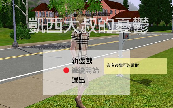 Screenshot-2