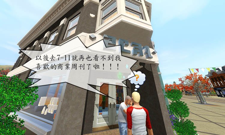 File 145