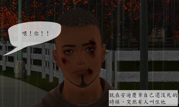 File 108