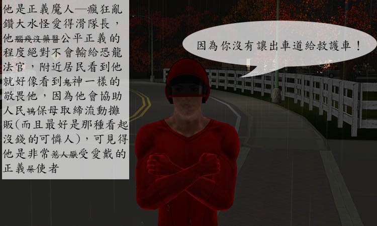 File 113