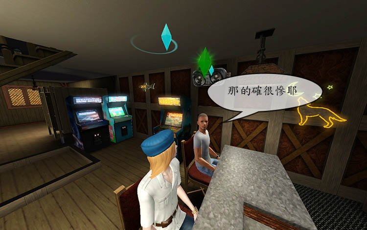 Screenshot-19