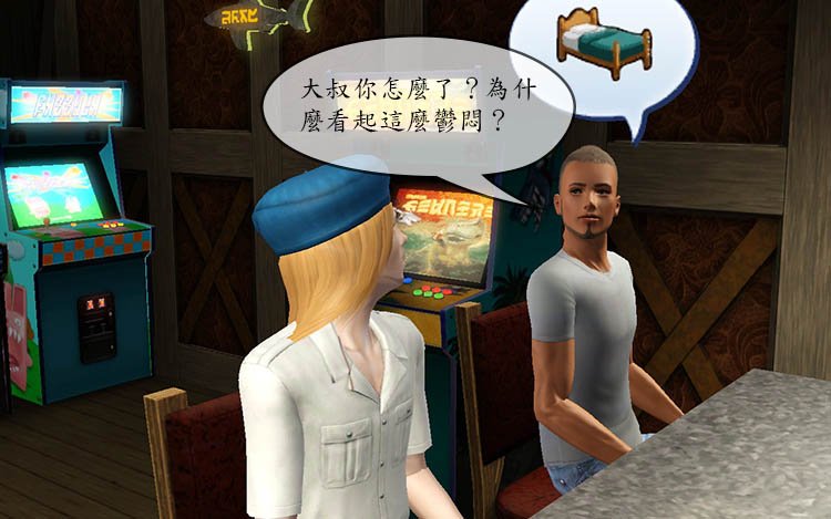 Screenshot-17