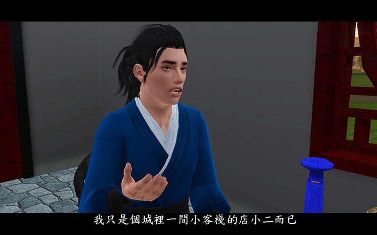 File 140