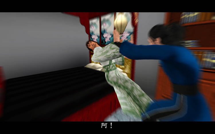 File 214