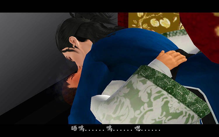 File 234