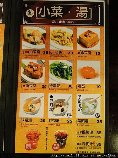 DSC04678.JPG