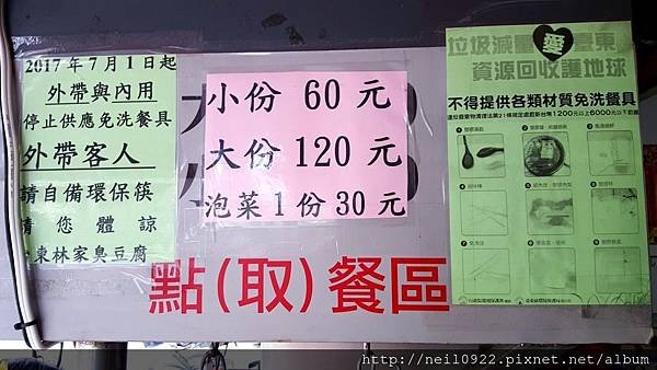 20180310_133730.jpg