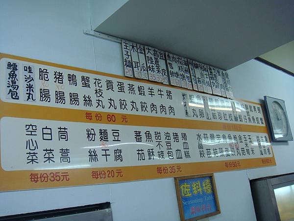 DSC01806.JPG