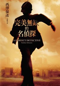 20110501.jpg