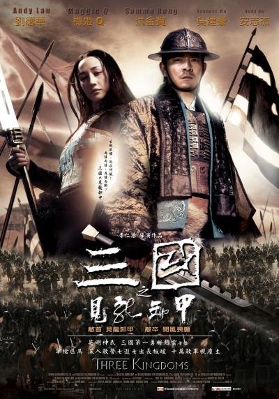 3kingdoms.jpg