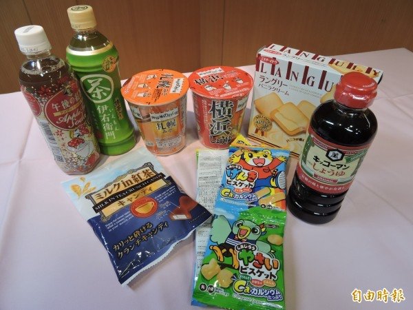 核災食品