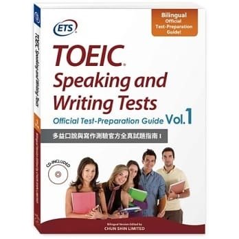 多益口說與寫作測驗官方全真試題指南 I (1書 + 1CD)TOEIC Speaking and Writing Tests Official Test-Preparation Guide Vol.1.jfif