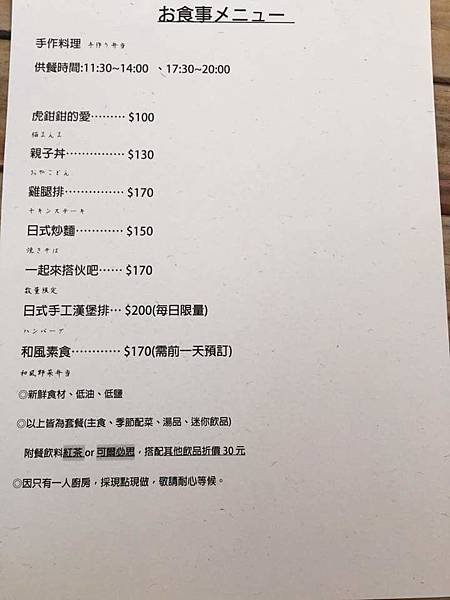 FB_IMG_1495095920814