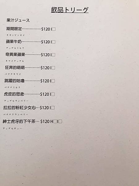 FB_IMG_1495095916225