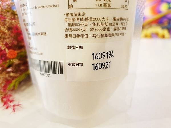 膠原蛋白_191223_0003.jpg