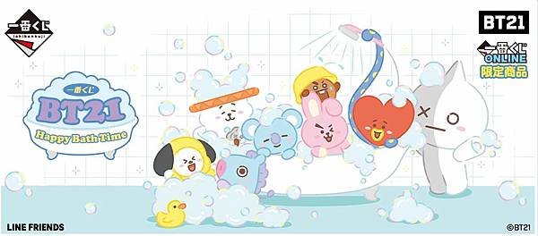 bath.JPG