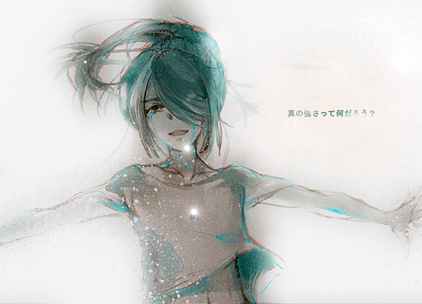 kazemaru.jpg
