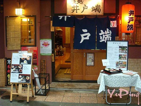 DSC08079 - 複製-017.JPG