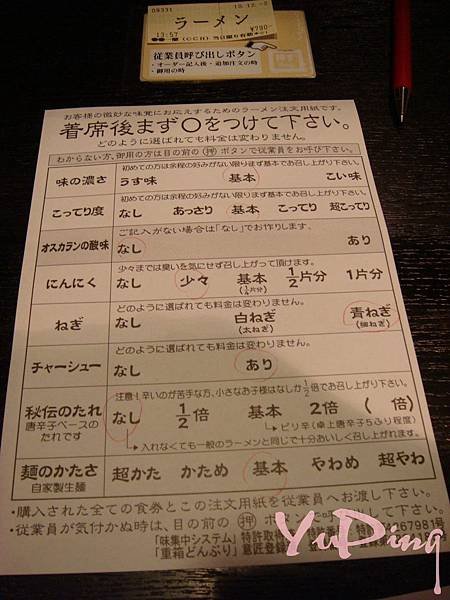 DSC08100-014.JPG
