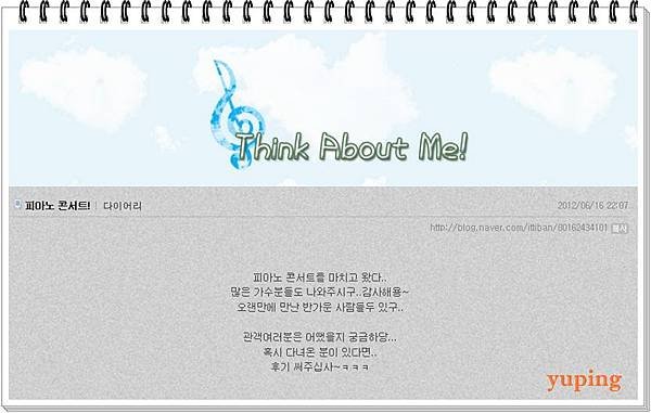 sungmin blog