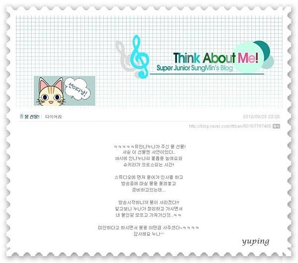 0828 min blog
