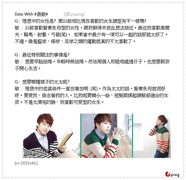 sungmin