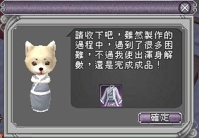 劍狐傳奇：飄邈羽衣