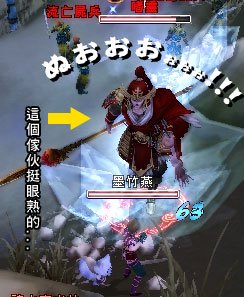 劍狐傳奇：野生將軍?