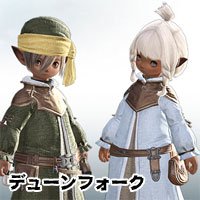 FF14デューンフォーク