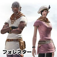 FF14フォレスター