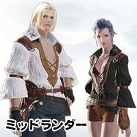 FF14ミッドランダー