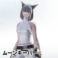 FF14ムーンキーパー