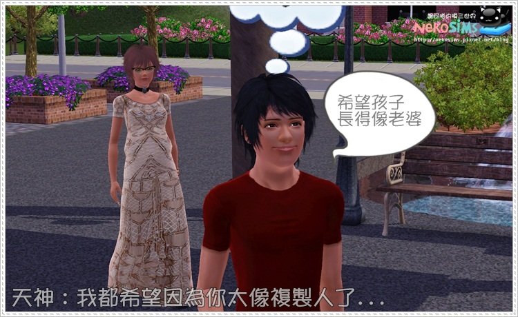 kids-Screenshot-17-G102.jpg