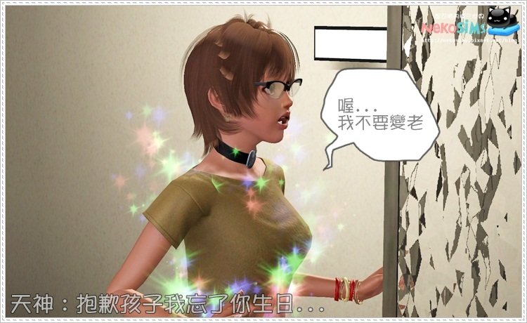 kids-Screenshot-114-G102.jpg