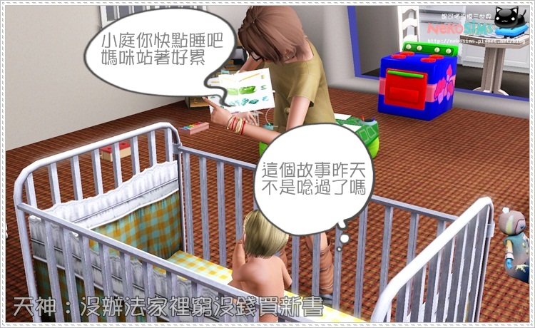 kids-Screenshot-13-G103.jpg