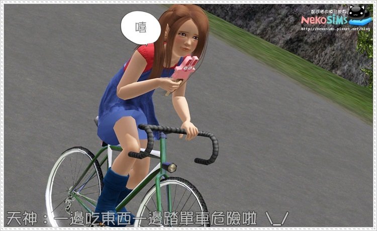 kids-Screenshot-16-G103.jpg