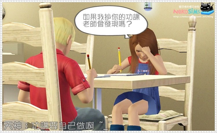 kids-Screenshot-55-G103.jpg