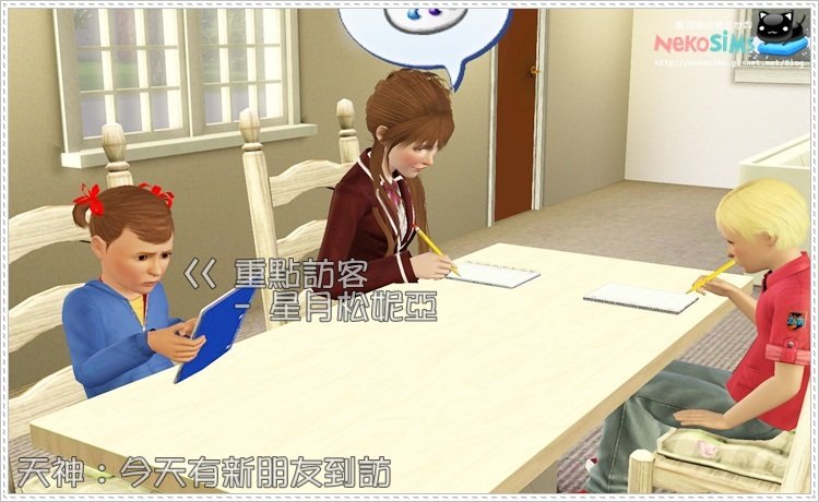 kids-Screenshot-70-G103.jpg