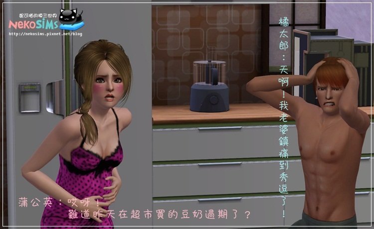 hanakis-Screenshot-6-03.jpg