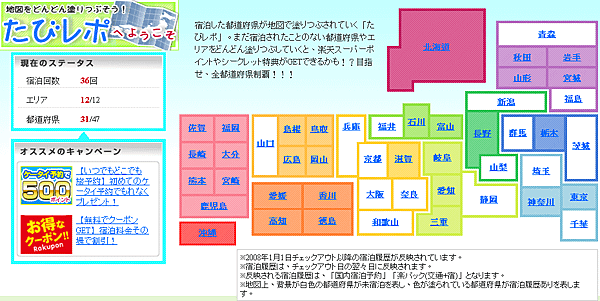 hotelmap