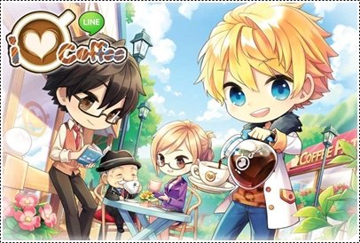 LINE I Love Coffee