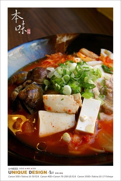 本味16.jpg
