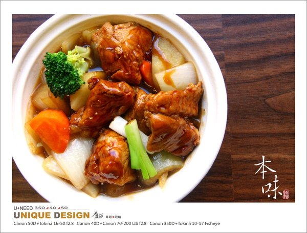 本味20.jpg