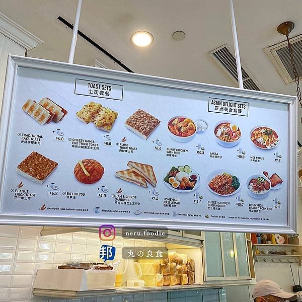 吐司工坊/Toast Box｜新加坡美食景點推薦 @neru