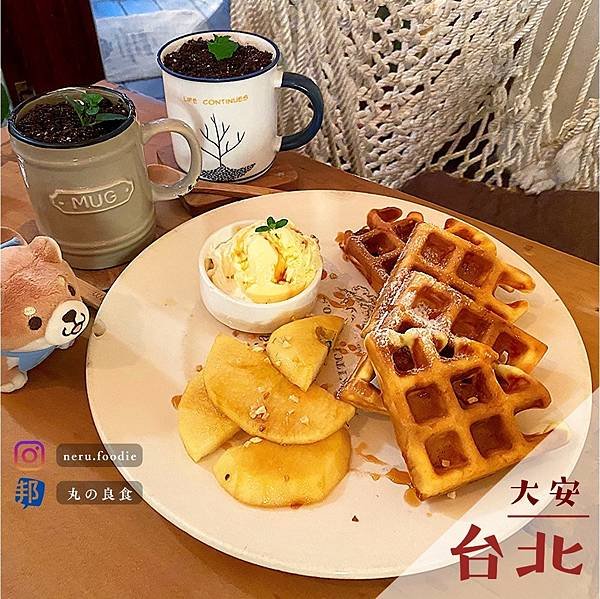 溫古咖啡｜忠孝敦化咖啡廳推薦 @neru.foodie / 