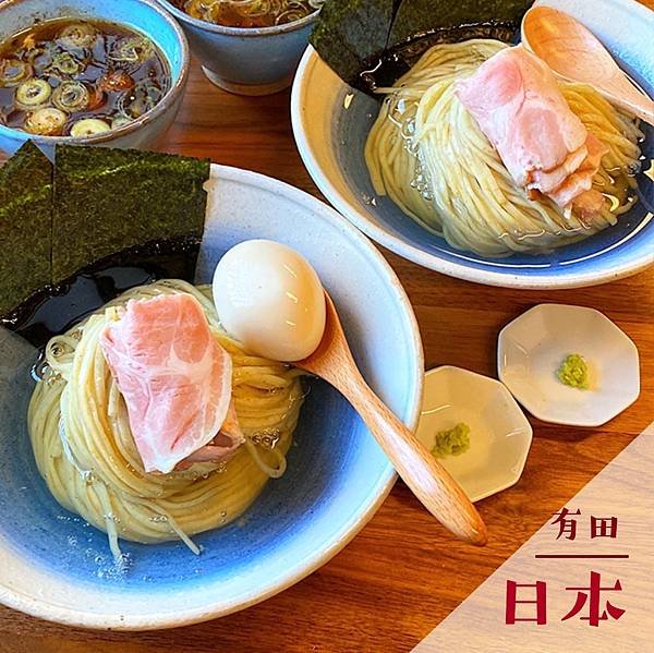 孤虎 つけ麺｜九州有田優質沾麵推薦 @neru.foodie