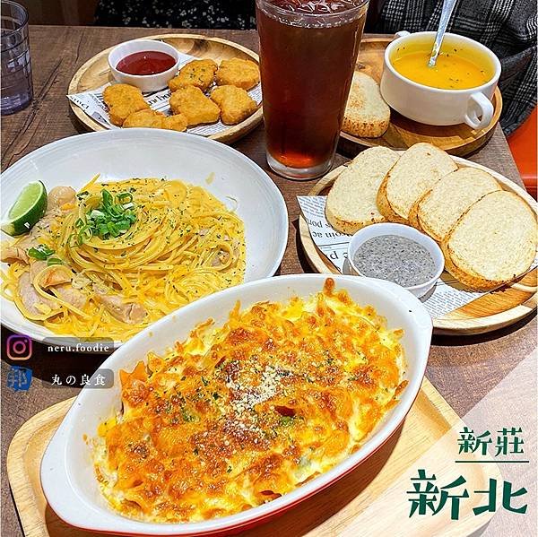 Lazy Pasta 慵懶義式廚房｜新莊平價義式料理推薦 @