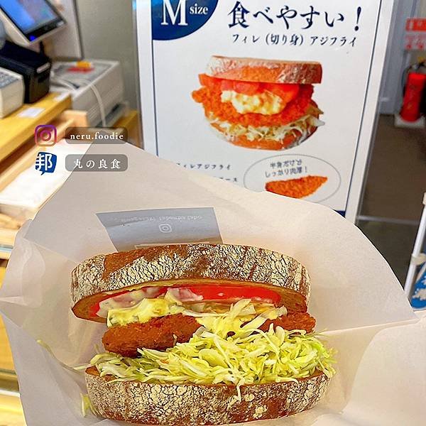 Aji fry sandwich長崎街道かもめ市場｜長崎美食