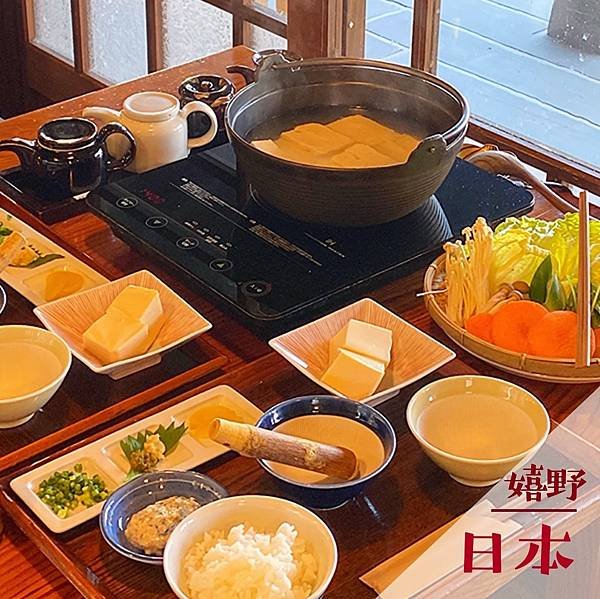 佐嘉平川屋｜九州美食景點推薦 @neru.foodie / 