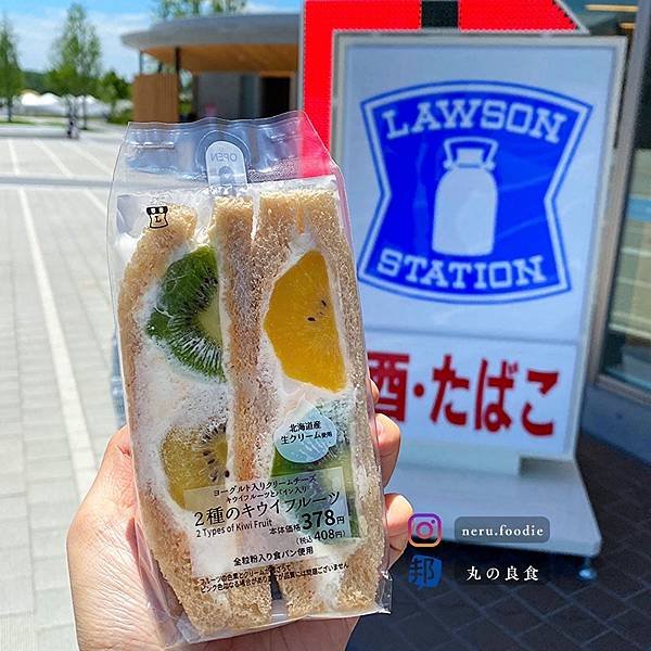 ローソン日本Lawson｜日本超商小食推薦 @neru.fo